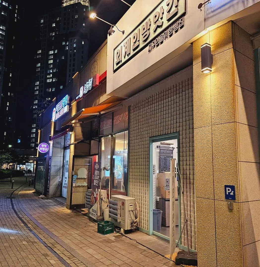Yeongdeungpo Full Options House Apartment Seoul